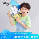 迪士尼（DISNEY）男童短袖T恤透气排汗六一儿童节半袖上衣25夏DB321BE02渐变140