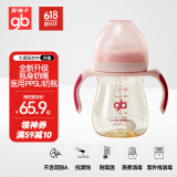 好孩子（gb）PPSU婴儿奶瓶宽口径奶瓶带手柄吸管小饿魔系列240ml粉色 6个月+
