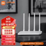 小米（MI） 路由器4C(白色) 300M无线速率 智能家用路由器 安全稳定 WiFi无线穿墙 小米路由器4C