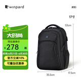 WINPARD威豹双肩包商务背包男双肩电脑包休闲男包旅行包双背包女 标准版(不带雨罩)17寸黑色