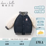 戴维贝拉（DAVE＆BELLA）冬季男童保暖棉服宝宝棒球服棉衣儿童外套衣服幼童上衣小童外衣 藏青色-N 120 cm（建议身高110-120cm）