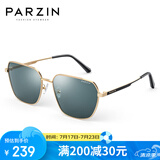 帕森（PARZIN）尼龙偏光太阳镜 多边形方框眼镜型男潮酷开车驾驶墨镜男PZ8267