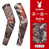 花花公子（PLAYBOY）冰袖纹身防晒袖套男女遮阳护臂冰丝袖套骑车旅行防晒手套花臂骑行 龙+牡丹-冰爽防晒 130斤以上