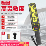 德力西（DELIXI）金属探测器安检仪手持式手机探测仪考场酒店机场地铁