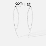 APM Monaco【杨紫同款】简约几何线条银耳环女 长款耳坠耳饰 时尚生日礼物