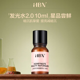 HBN【尝鲜装】α-熊果苷发光水精萃水提亮肤色补水保湿爽肤水湿敷水 【换购】发光水10ml