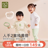 拉比婴儿衣服秋冬儿童秋衣秋裤2套装宝宝纯棉保暖内衣睡衣2套装 几何圆领服2套装 浅杏 120 cm