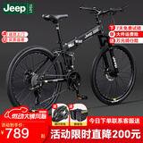 Jeep 吉普山地自行车男女学生成人双减震碟刹越野折叠变速山地-战神 战神-辐条轮-炫酷黑 26寸（适合身高1.6~1.80m） 24速运动版