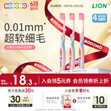狮王（Lion）小狮王儿童牙刷6-9岁3支装 宝宝训练细软毛牙刷粉色