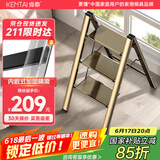 肯泰（KENTAI）梯子家用折叠梯伸缩人字梯多功能铝合金室内工程梯移动楼梯A3-XB3