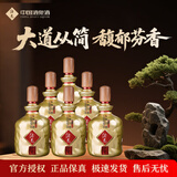 酒鬼 馥郁香型 白酒 大毫升 送礼 摆件 宴请 52度 500mL 1瓶 馥郁天成