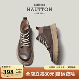 皓顿（HAUT TON）马丁靴男秋冬新品英伦风头层牛皮商务休闲皮鞋高帮复古工装靴男靴 580褐色-单鞋 41 适合运动鞋42码