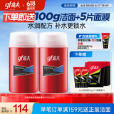 高夫经典保湿润肤露中干125ml*2(补水保湿滋润)男士护肤品送男友