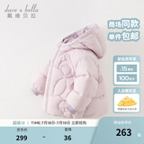 戴维贝拉（DAVE＆BELLA）白鸭绒儿童羽绒服连帽女童上衣宝宝衣服洋气小童外套新款冬装 丁香紫【现货】 120 cm（建议身高110-120cm）