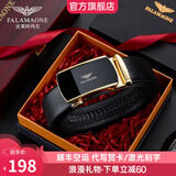 法莱阿玛尼（FALAMAONE）皮带男自动扣头层牛皮时尚轻奢生日礼物送男朋友老公父亲实用百搭 PD4565金色【专柜礼盒】 115cm 其他尺寸请备注或联系客服