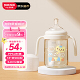小土豆（potato）PPSU吸管奶瓶4个月以上大宝宝带手柄重力球奶嘴240ml 奶油白