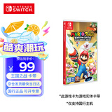 Nintendo Switch任天堂 switch游戏卡仅支持国行主机《马力欧疯兔:王国之战》游戏实体卡带 任天堂switch 游戏软件