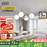 鹿家良品（LUUGAA）蝴蝶结护眼客厅吊灯现代简约客厅灯大灯led卧室灯餐厅灯中山灯具 4头63cm三色光20W