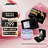 Bose Ultra开放式耳机 全新耳夹耳机 不入耳开放式无线蓝牙耳机 沉浸空间音頻 骁龙畅听技术礼盒款 Ultra开放式耳机 限定色冷丁香紫