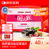 胶城  玫瑰阿胶糕450g盒东阿即食阿胶固元糕气血滋补品送父母长辈礼物