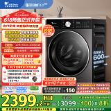 小天鹅（LittleSwan）滚筒洗衣机全自动家用【小乌梅3.0轻享版 TG10VE10】纯平全嵌 10公斤 家电国家补贴20% 以旧换新