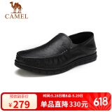 骆驼（CAMEL）男鞋牛皮商务轻便套脚休闲皮鞋男 A912211470 黑色 42