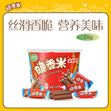 脆香米牛奶巧克力 碗装216g 休闲儿童零食 糖果生日礼物 送礼