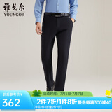雅戈尔（YOUNGOR）休闲裤男DP棉免烫不易皱裤子自然垂顺易打理新品 VCDP329979AWA黑色 31 .5 78A