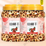 同仁堂无核山楂干500g甄选泡水山楂新货无特级生山楂干新鲜泡茶无添加 【特级高品质】无核山楂干 500g*1罐 旗舰官方店正品保障