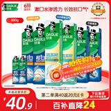 好来(原黑人)热销榜双重薄荷2合1超白去烟渍去口气美白牙膏880g