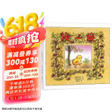 换一换 让孩子学会换位思考绘本 2-5岁 蒲蒲兰绘本
