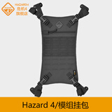 危机4 Hazard4美国新款户外战术硬壳背包配件挂载更多 黑色（需另买配件螺丝）