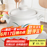 康舒（KANGSHU）煤气灶专用大容量陶瓷砂锅炖锅家用煮粥煲汤汤锅传统中式汤煲炖煲 汤锅【绝大多数人选择款】 4300ml