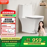箭牌（ARROW）T73马桶虹吸抽水坐便器全管施釉豪华纤薄盖板AE1182UL 400坑距