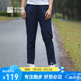 必迈新款跑步速干裤运动长裤直筒冰薄修身轻薄腰包运动户外训练裤 星河蓝【女】 L