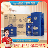 五粮液股份 父亲节送礼 富贵吉祥蓝装 固态法浓香型白酒52度500ml*6瓶