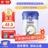 亨氏（Heinz）有机辅食宝宝婴幼儿高铁维C加铁米糊强化钙铁锌高铁米粉 218g