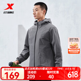 特步防泼水外套新款男夹克上衣跑步训练服户外双层风衣运动服 钢铁灰-0560（男） S
