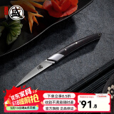 三本盛折叠雕刻刀厨师主刀雕刻刀日本水果刀果蔬雕花刀工具 折叠雕刻刀【黑檀木手柄】