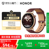 荣耀手表Fit 44mm【国家补贴15%】雅致版 摩卡棕 超轻薄超长续航NFC智能运动手表 GS3i升级款男女表