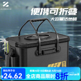 佳之钓鱼桶活鱼桶钓鱼箱多功能钓鱼桶鱼箱装鱼桶折叠便携活鱼箱打水加厚 【碳纹 天窗投鱼】40cm-21L黑色
