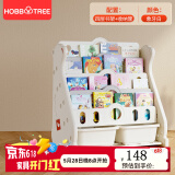 哈比树（HOBBY TREE）儿童书架收纳架宝宝绘本架幼儿园置物架小孩玩具收纳架书柜家用 北极熊四层书架+收纳盒 象牙白