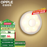 欧普（OPPLE）照明LED小夜灯床头夜光灯宝宝卧室台灯护眼灯过道走廊床头灯 可乐电池款【光感+红外感应】