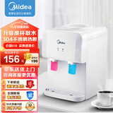 美的（Midea）饮水机家用桶装水小型台式桌面饮水机办公室温热两用迷你饮水器YR1220T 温热型