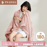 罗莱家纺 A类法兰绒毯子纯色午睡空调毯盖毯 粉色 96*140