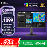 HKC 27英寸4K超清IPS屏HDR400硬件低蓝光95%P3广色域10.7亿色电子书设计办公旋转升降显示器T2752U