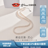 京润珍珠项链女灵心925银扁圆强光基础款生日礼物自戴送女友520礼物