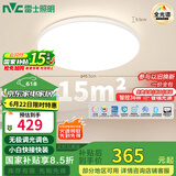 雷士（NVC）全光谱护眼吸顶灯卧室智能简约现代LED照明圆灯白雪Z包安装