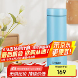 虎牌（TIGER）梦重力轻量便携不锈钢保温杯MMP-B30C-AP天空蓝300ml