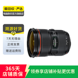佳能 EF70-200 24-105 24-70 17-40mm 二手佳能相机镜头 长焦镜头远摄相机 品质人像EF 24-70 2.8L  II USM